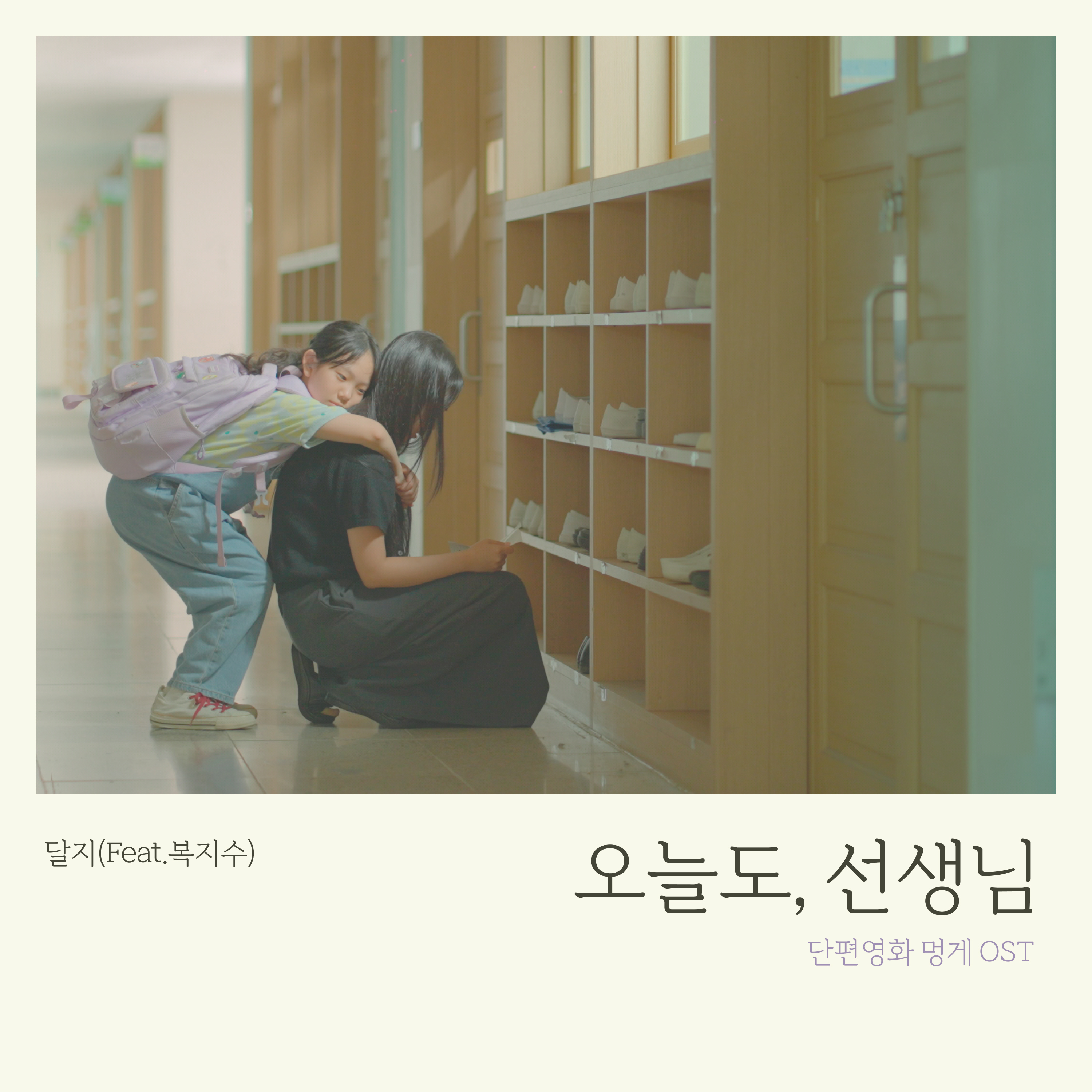Image Cover